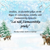 Gaidīsim! Ielūgums