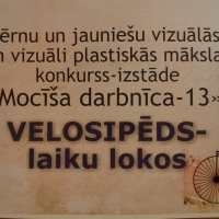 Prieks par mūsu topošajiem māksliniekiem! 51917080 778225415889604 8002669746384273408 N