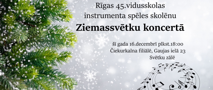Instrumenta spēles skolēnu Ziemassvētku koncerts Ielūgums Instrumenta Spēles Koncertam